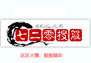 微信扫一扫关注我们